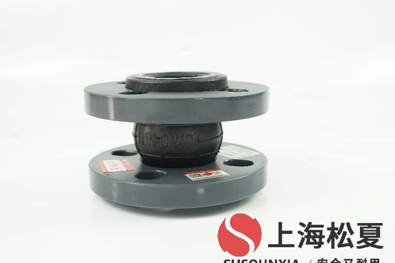 油泵用橡膠可曲饒軟接頭