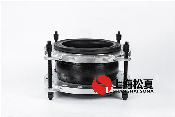 【投資1600億海南?；◢u1號島項目】橡膠軟接頭