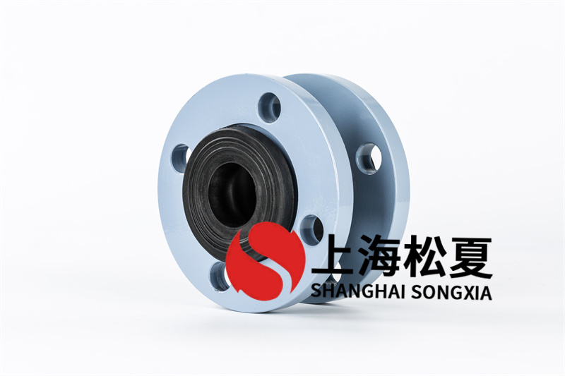 柔性橡膠軟連接工作壓力比較高，品質好于一般橡膠軟連接